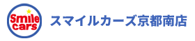 スマイルカーズ京都南店